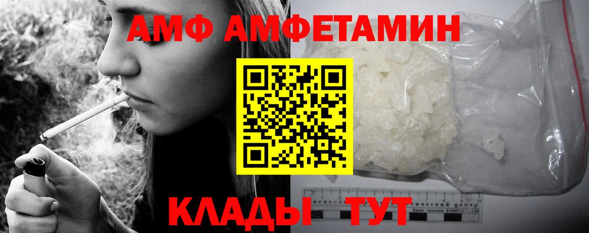 АМФЕТАМИН Premium Среднеуральск