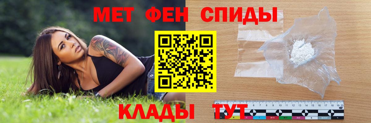 АМФЕТАМИН 98%  Вход с VPN  Среднеуральск 