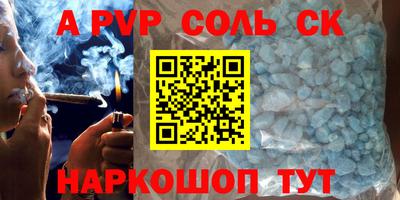МДМА Наро-Фоминск