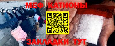 МДМА Наро-Фоминск
