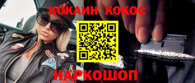мяу мяу кристалл Нальчик