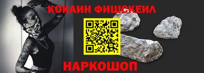 МДМА Наро-Фоминск