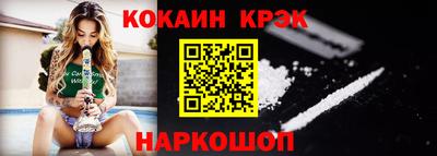 МДМА Наро-Фоминск
