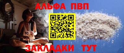 мяу мяу кристалл Нальчик