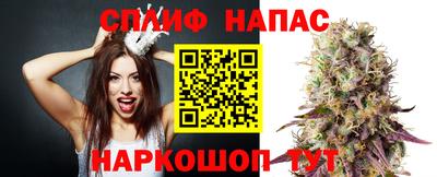 мяу мяу кристалл Нальчик