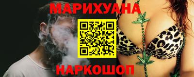мяу мяу кристалл Нальчик