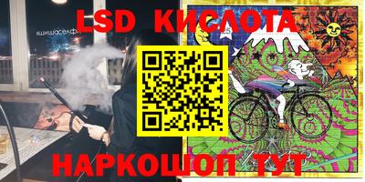 мяу мяу кристалл Нальчик