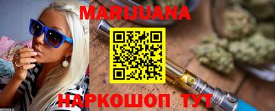 мяу мяу кристалл Нальчик