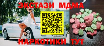 мяу мяу кристалл Нальчик