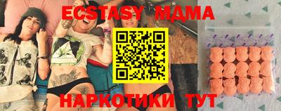 мяу мяу кристалл Нальчик