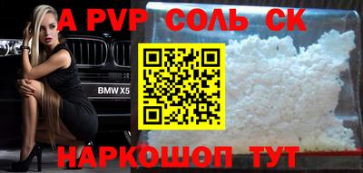 МДМА Наро-Фоминск