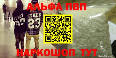 мет Нарткала