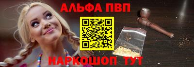 мяу мяу кристалл Нальчик