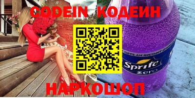 МДМА Наро-Фоминск