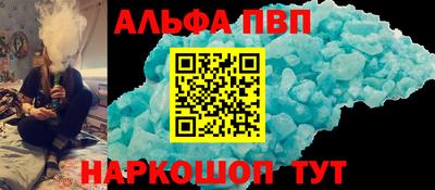 мяу мяу кристалл Нальчик