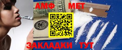 мяу мяу кристалл Нальчик