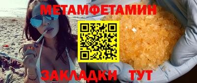 МДМА Наро-Фоминск