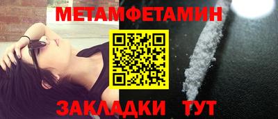 мет Нарткала