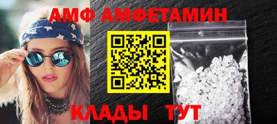 МДМА Наро-Фоминск