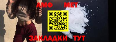 мяу мяу кристалл Нальчик