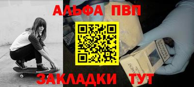 мяу мяу кристалл Нальчик