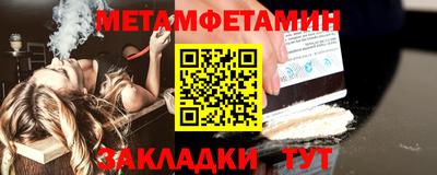 МДМА Наро-Фоминск