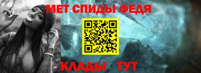 мяу мяу кристалл Нальчик