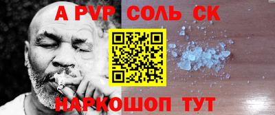 МДМА Наро-Фоминск