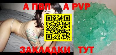 мет Нарткала
