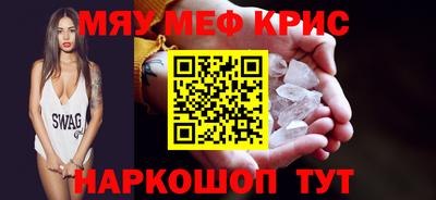 МДМА Наро-Фоминск