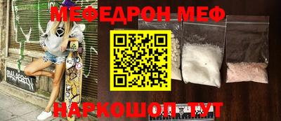 мет Нарткала