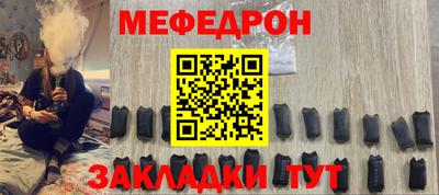 мет Нарткала