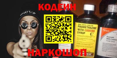 МДМА Наро-Фоминск
