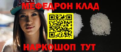 МДМА Наро-Фоминск