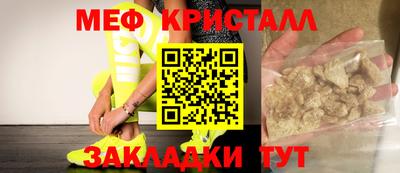 мет Нарткала