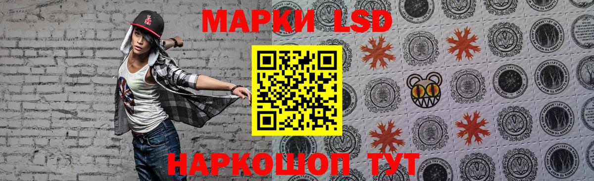 ЛСД экстази  OMG ONION  Вход с VPN  LSD-25 экстази кислота  Среднеуральск  LSD-25 экстази ecstasy 