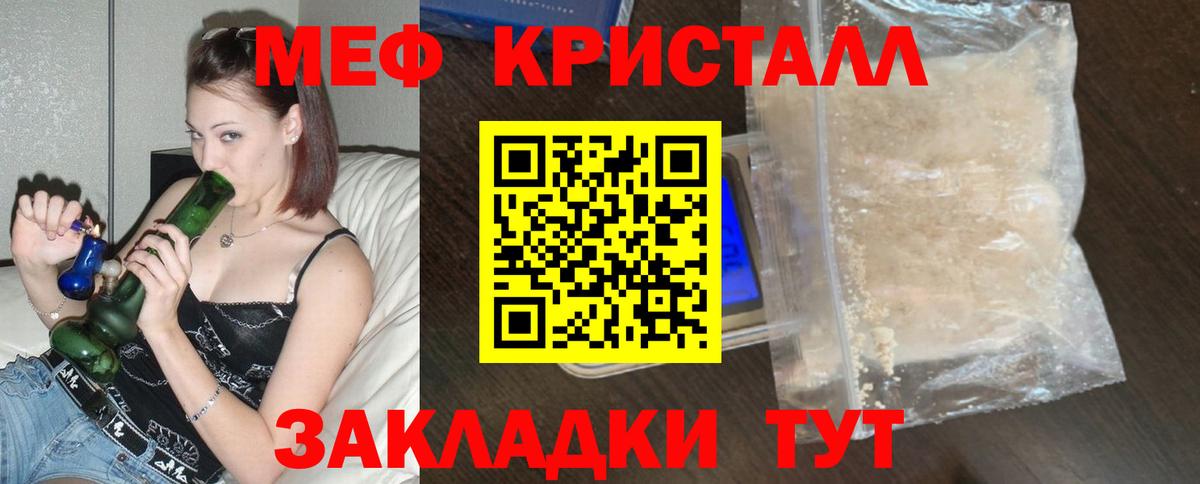 Среднеуральск  Мефедрон  Вход с VPN  Мефедрон mephedrone  МЕФ мяу мяу 