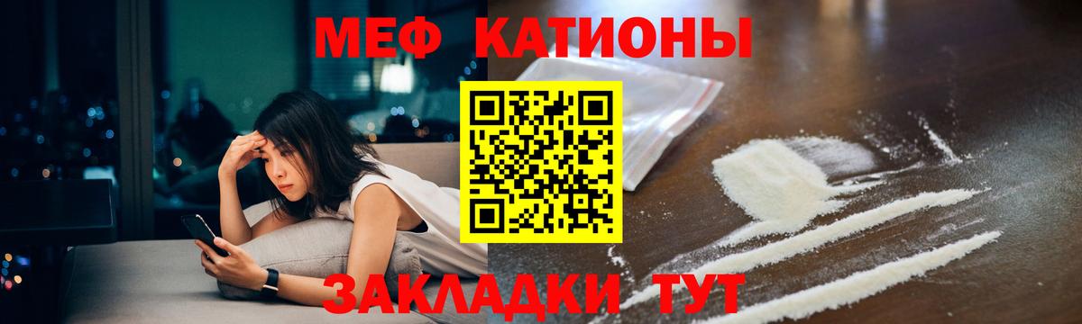 Меф мяу мяу  Среднеуральск