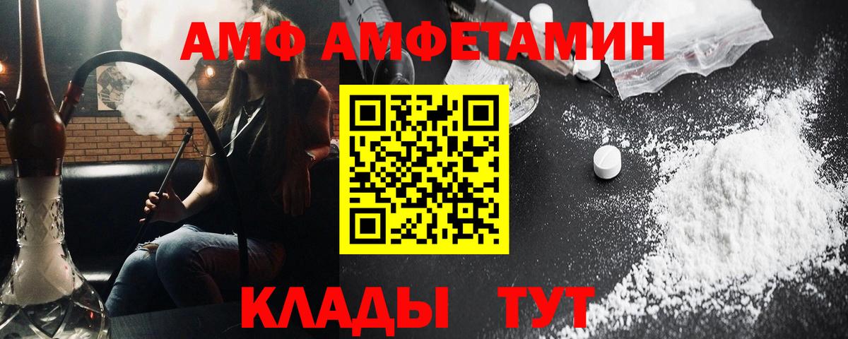 Среднеуральск  МЕТАМФЕТАМИН Декстрометамфетамин 99.9%  Вход с VPN  МЕТАМФЕТАМИН Декстрометамфетамин 99.9% 
