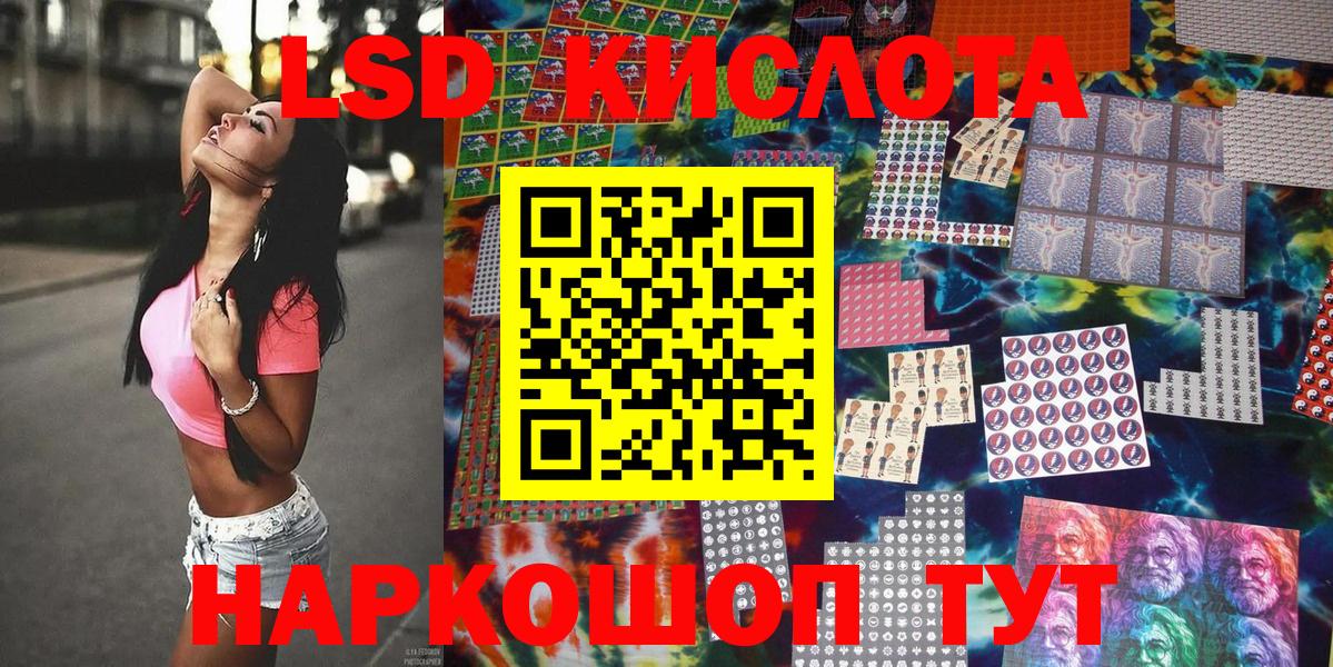 Среднеуральск  Наркотические марки 1,8мг  Вход с VPN 