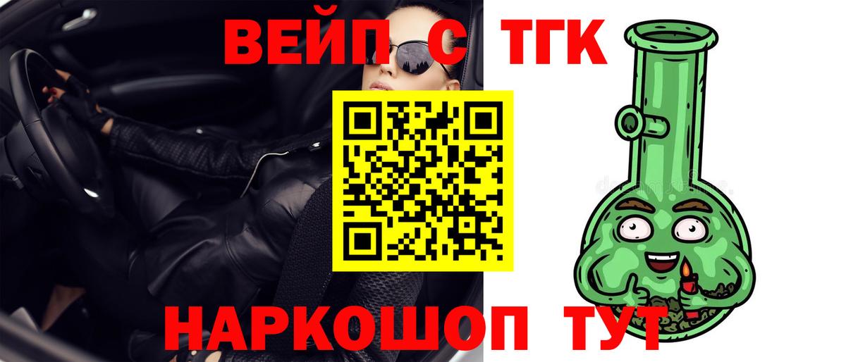 Среднеуральск  где найти наркотики  Вход с VPN  ТГК жижа 