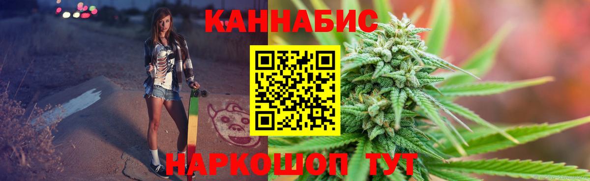 Бошки марихуана план Среднеуральск