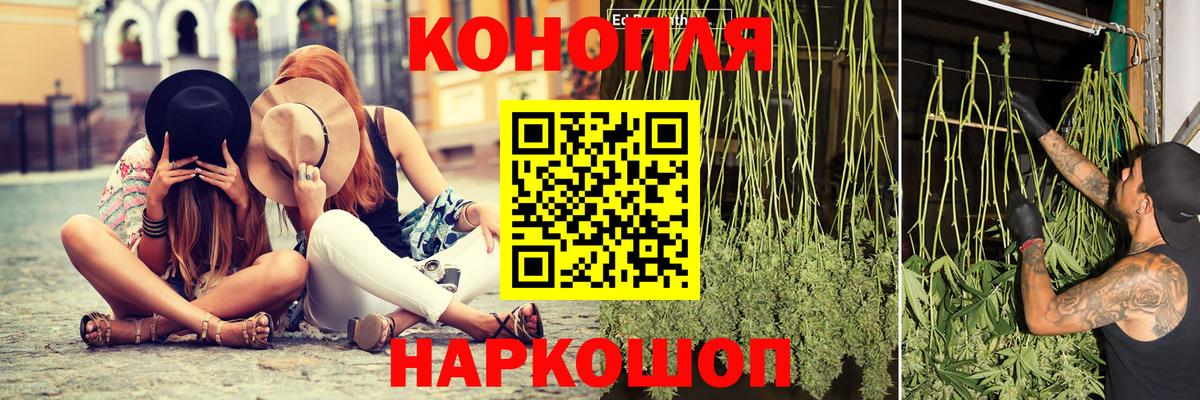 Марихуана MAZAR  Вход с VPN  Конопля White Widow  Шишки марихуана конопля  Среднеуральск 